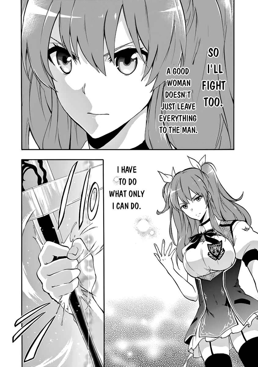 Page 45 Chapter 27 Rakudai Kishi no Eiyuutan