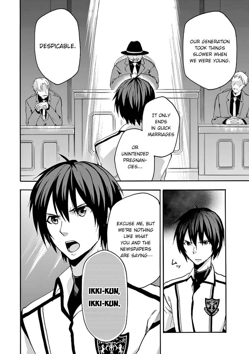 Page 7 Chapter 27 Rakudai Kishi no Eiyuutan