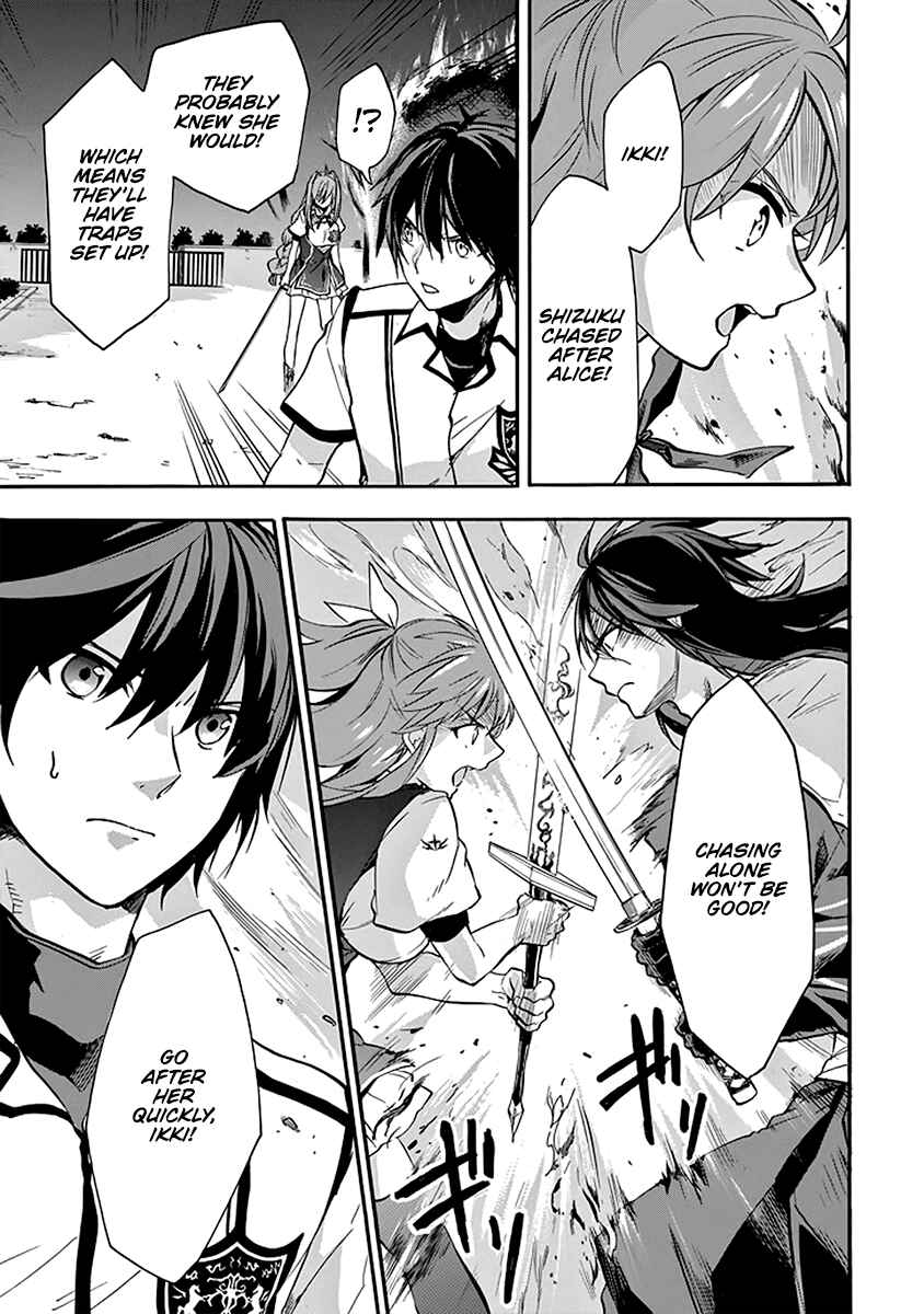 Page 12 Chapter 40 Rakudai Kishi no Eiyuutan