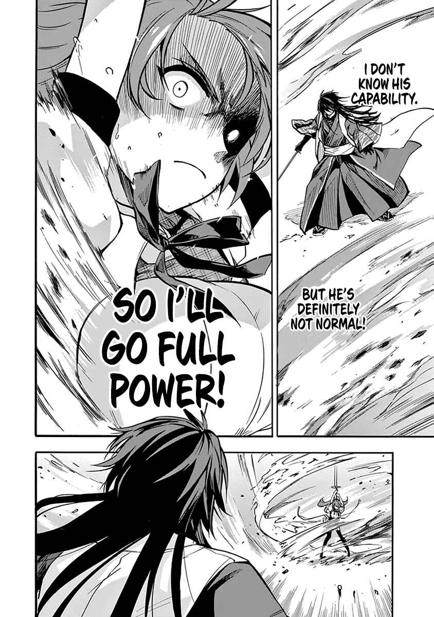 Page 15 Chapter 40 Rakudai Kishi no Eiyuutan