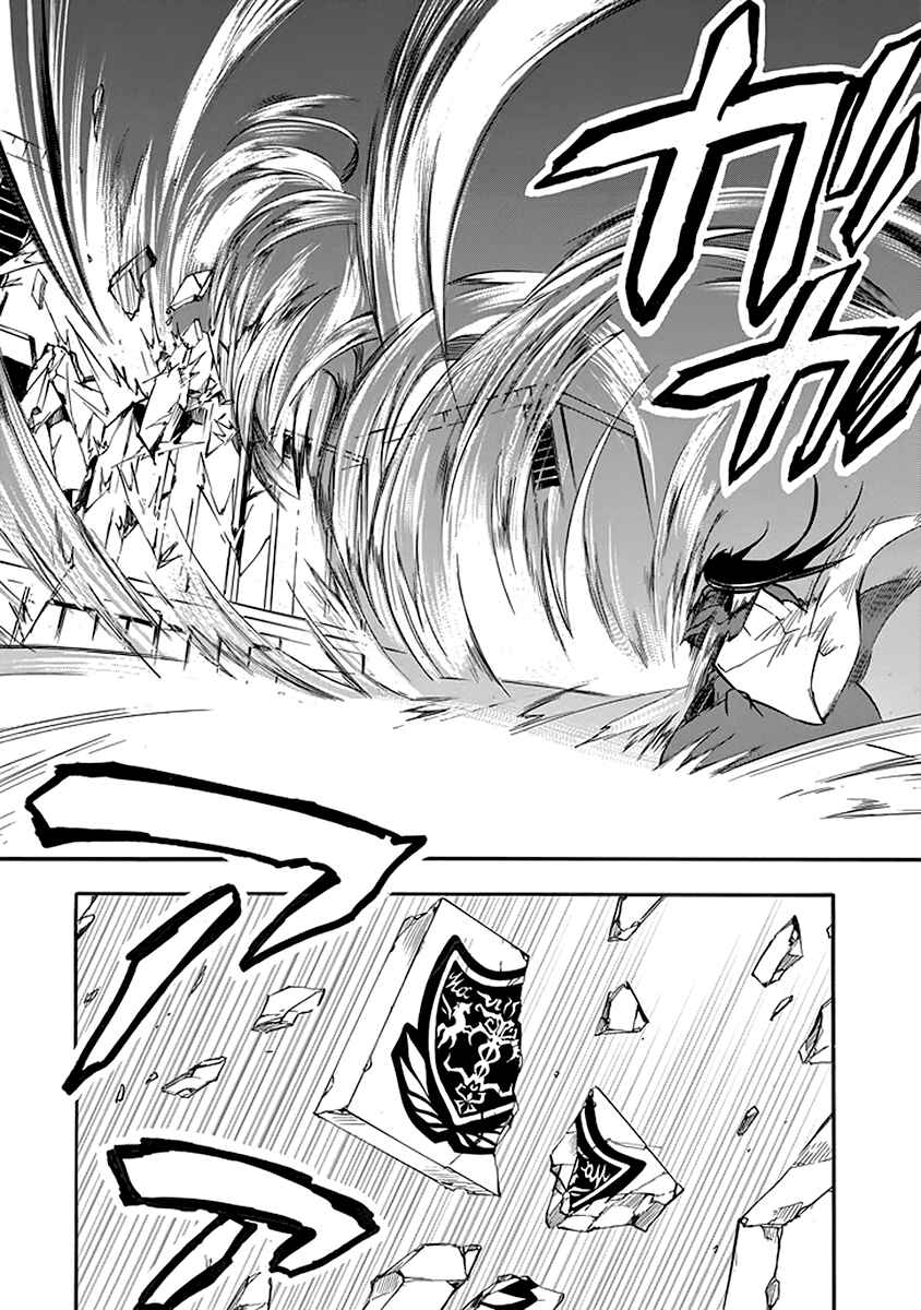 Page 26 Chapter 40 Rakudai Kishi no Eiyuutan