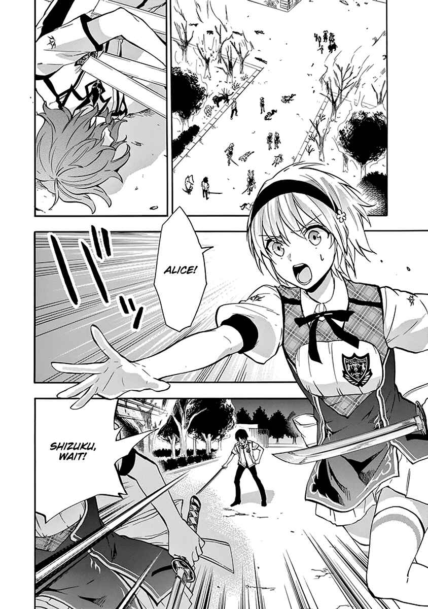 Page 3 Chapter 40 Rakudai Kishi no Eiyuutan