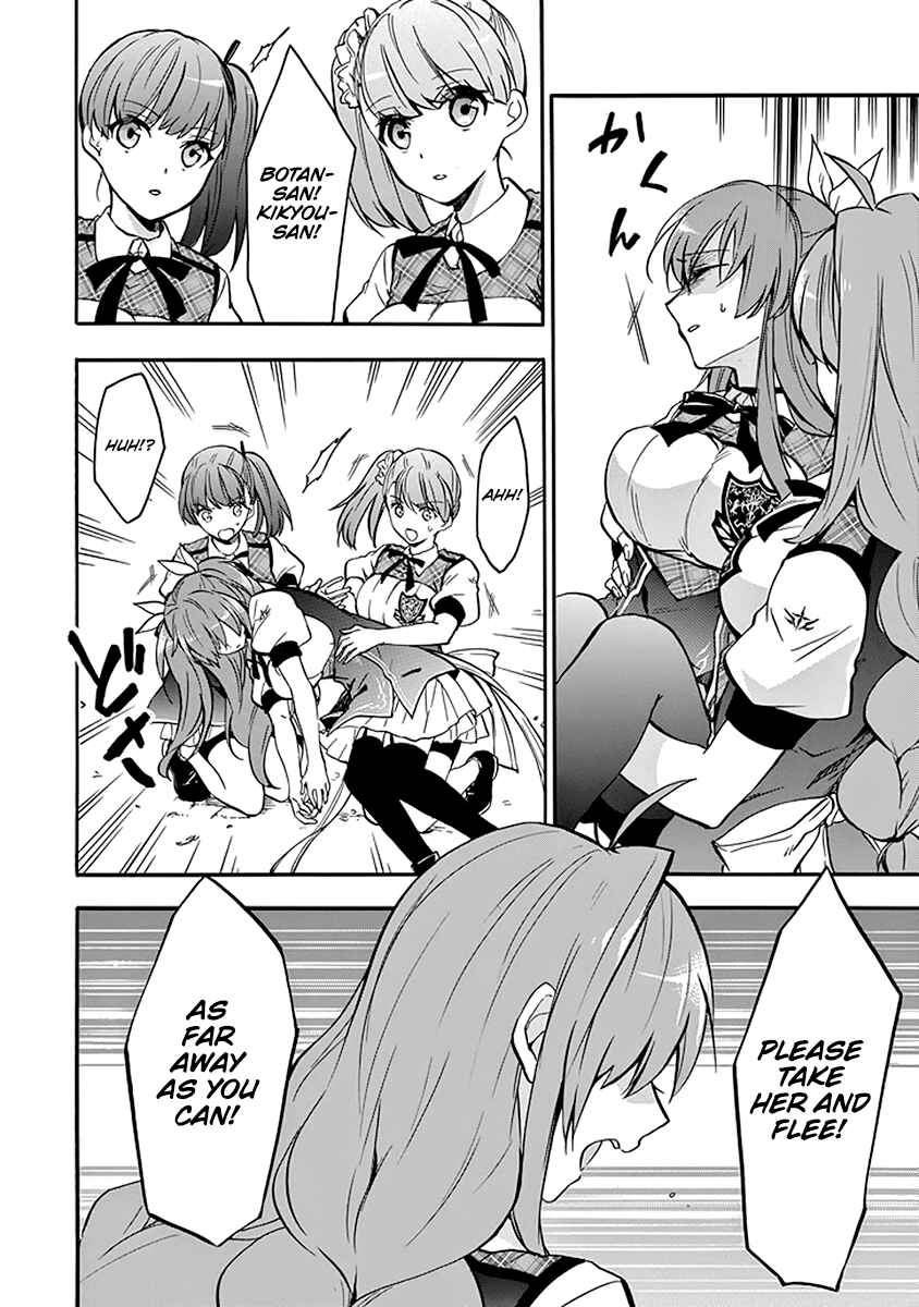 Page 30 Chapter 40 Rakudai Kishi no Eiyuutan