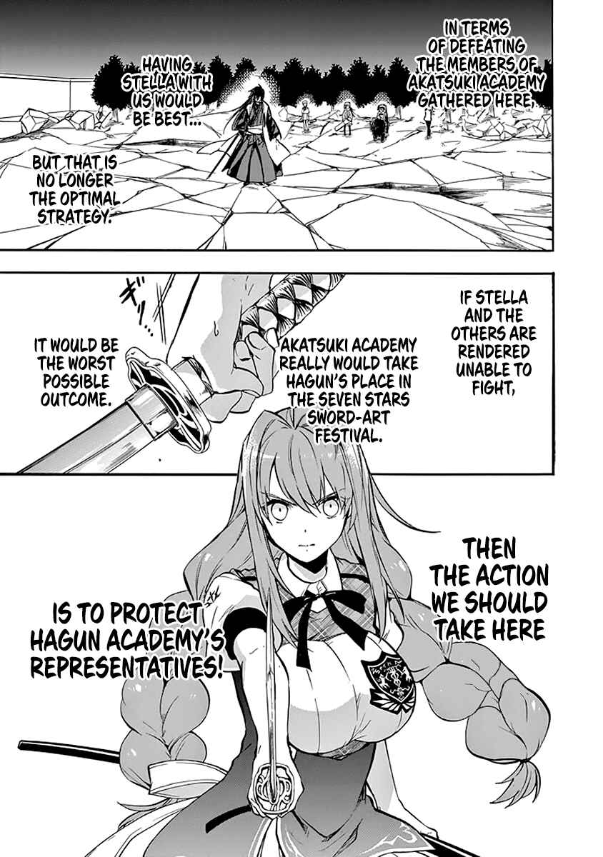 Page 31 Chapter 40 Rakudai Kishi no Eiyuutan