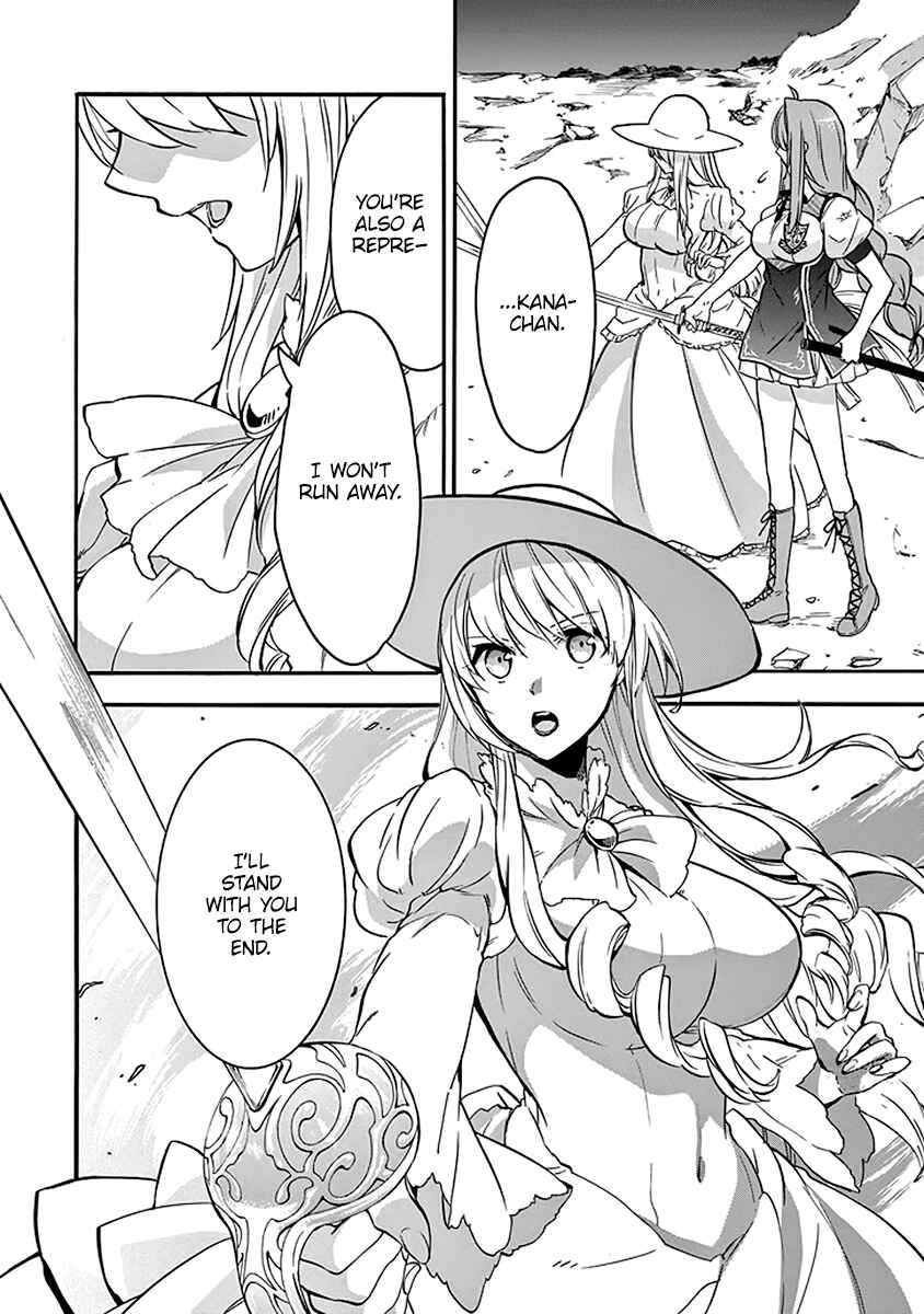 Page 36 Chapter 40 Rakudai Kishi no Eiyuutan