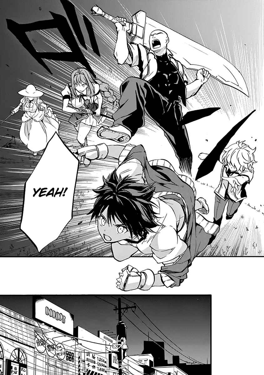 Page 38 Chapter 40 Rakudai Kishi no Eiyuutan