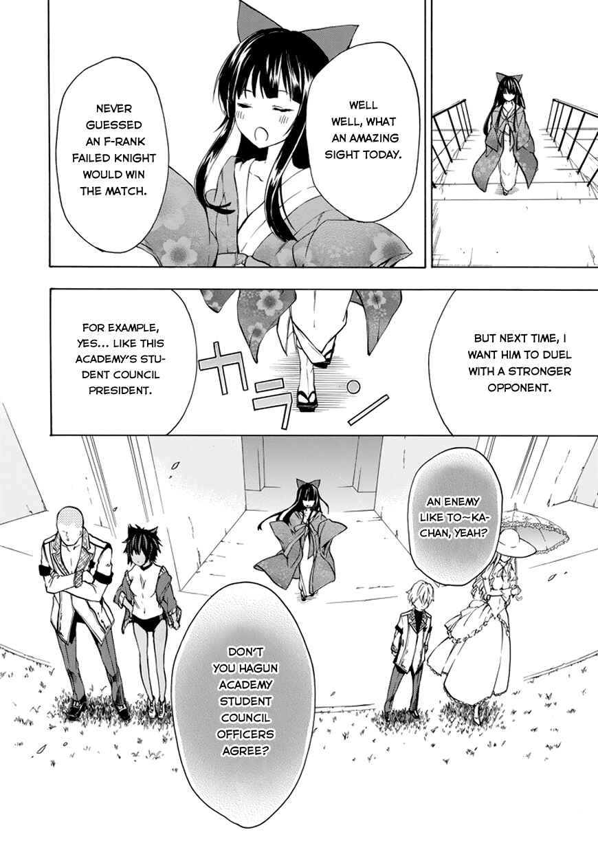 Page 11 Chapter 10 Rakudai Kishi no Eiyuutan