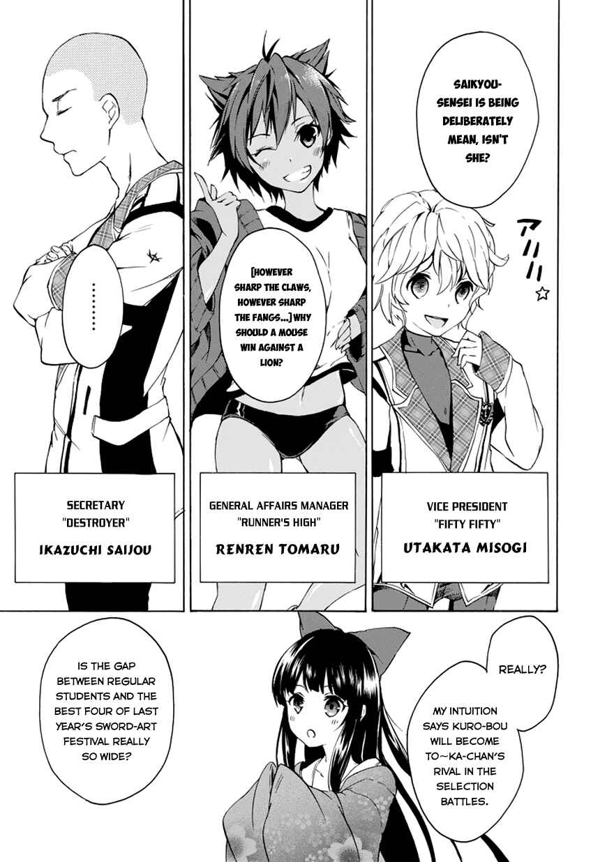 Page 12 Chapter 10 Rakudai Kishi no Eiyuutan