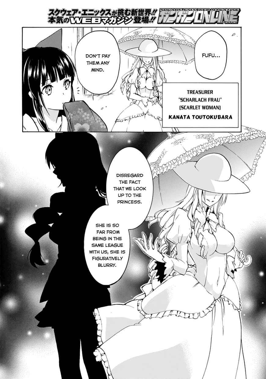 Page 13 Chapter 10 Rakudai Kishi no Eiyuutan