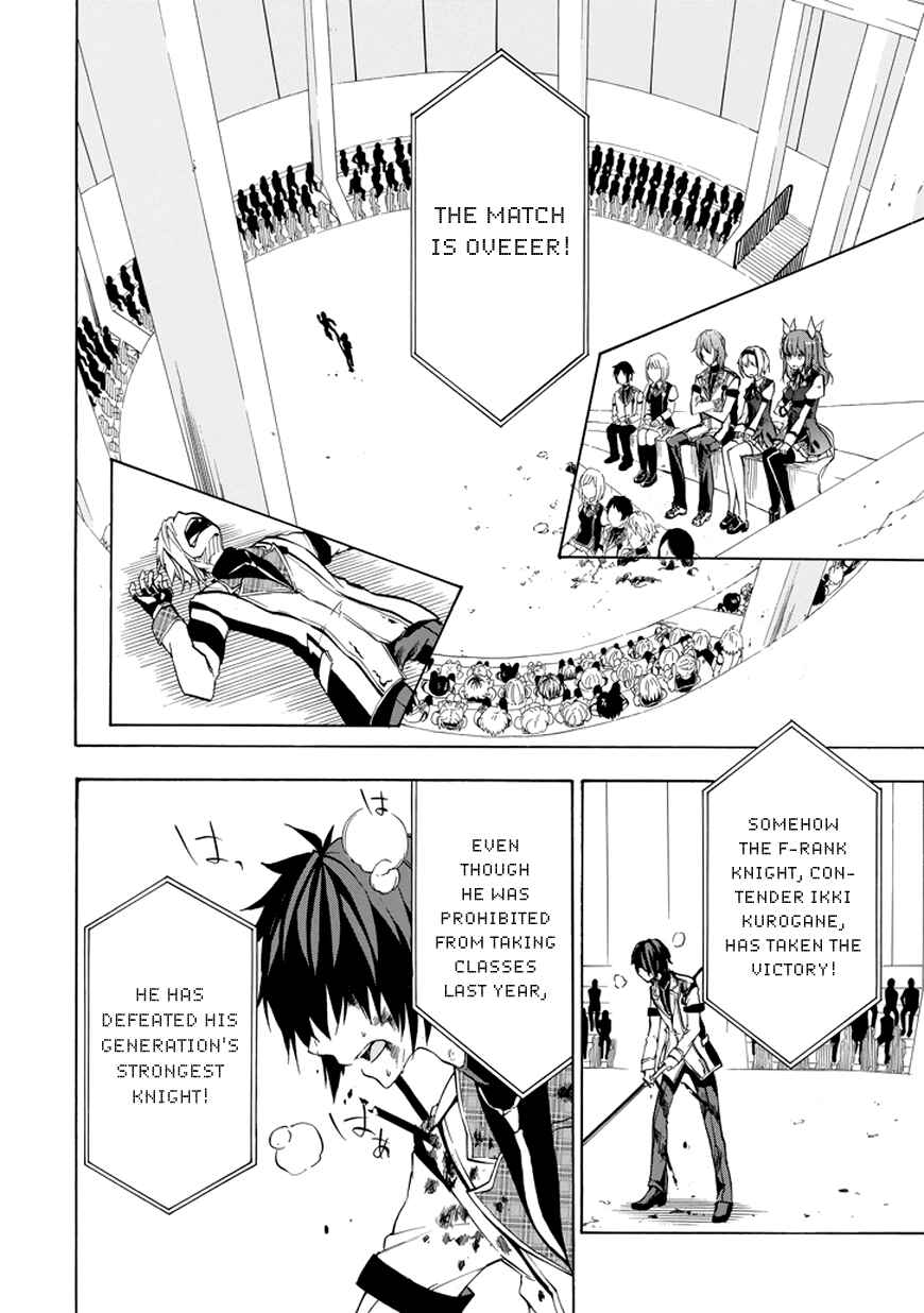 Page 3 Chapter 10 Rakudai Kishi no Eiyuutan