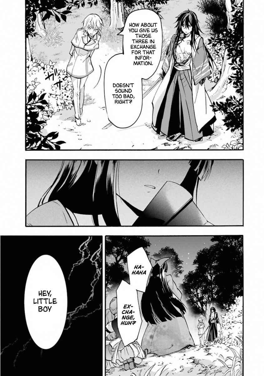 Page 10 Chapter 45 Rakudai Kishi no Eiyuutan
