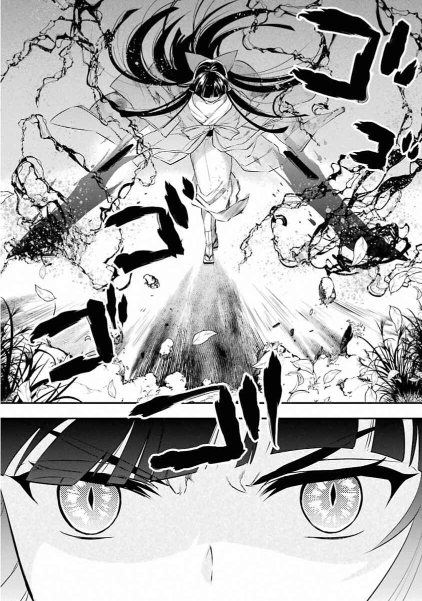 Page 14 Chapter 45 Rakudai Kishi no Eiyuutan