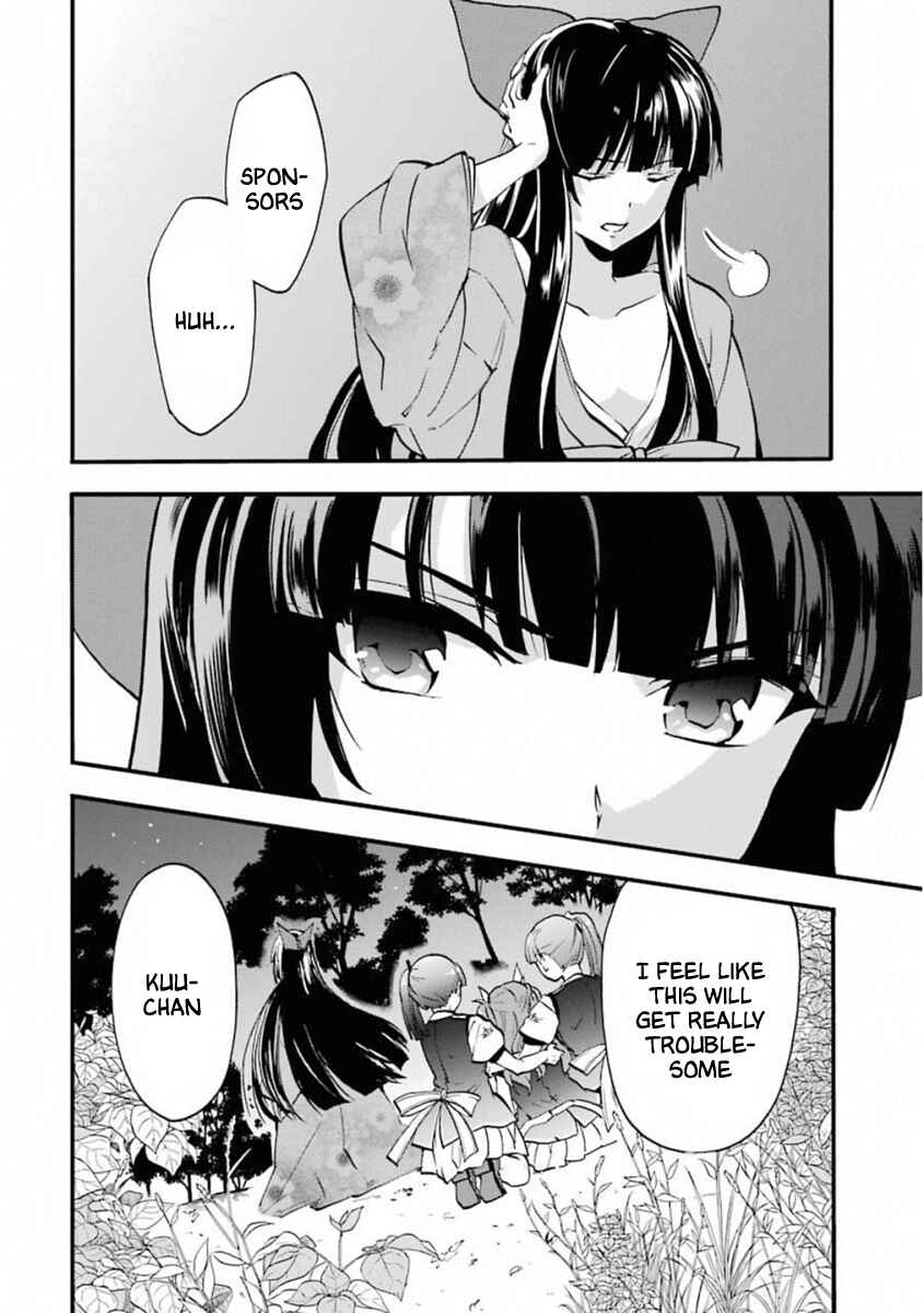 Page 19 Chapter 45 Rakudai Kishi no Eiyuutan