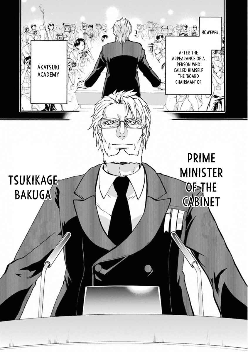 Page 21 Chapter 45 Rakudai Kishi no Eiyuutan