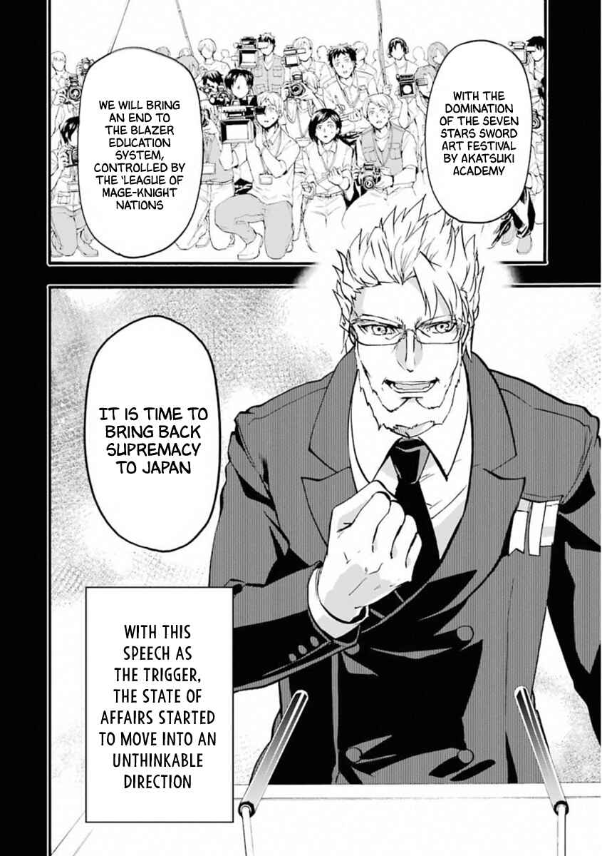 Page 23 Chapter 45 Rakudai Kishi no Eiyuutan