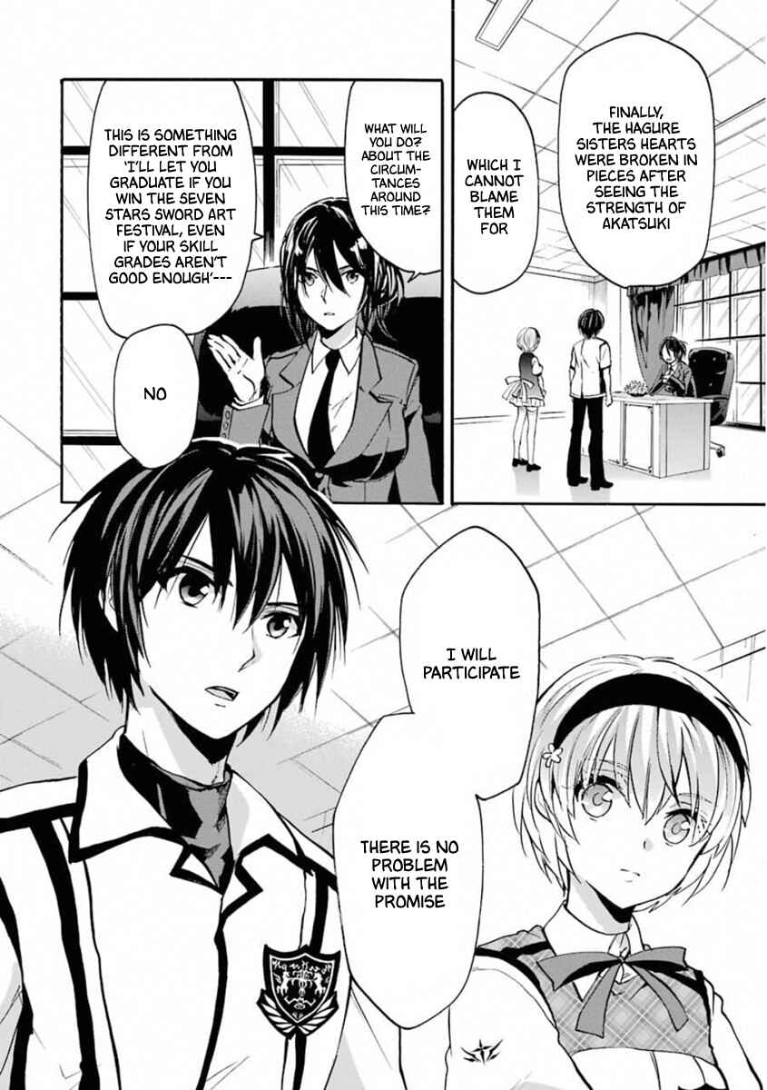 Page 33 Chapter 45 Rakudai Kishi no Eiyuutan