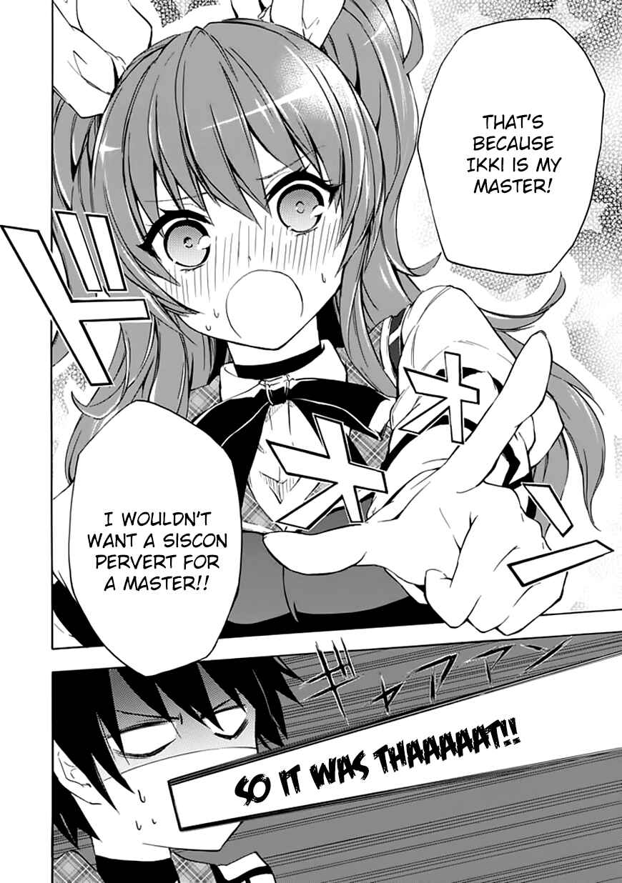 Page 11 Chapter 4 Rakudai Kishi no Eiyuutan