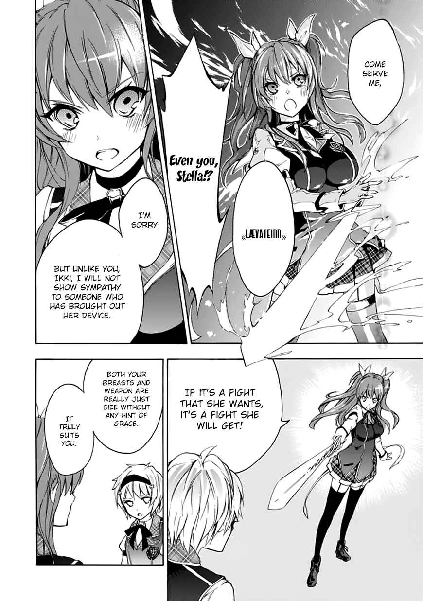 Page 19 Chapter 4 Rakudai Kishi no Eiyuutan