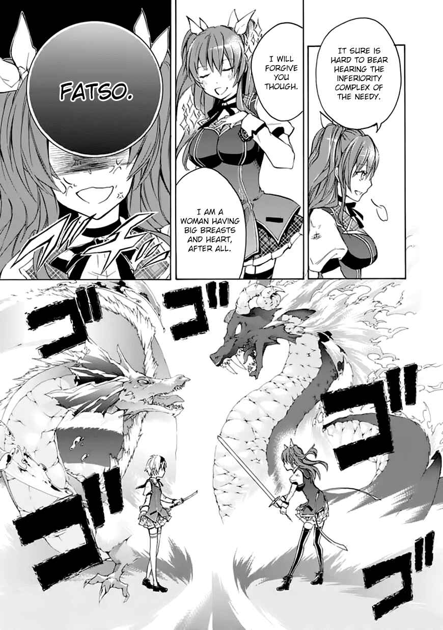 Page 20 Chapter 4 Rakudai Kishi no Eiyuutan