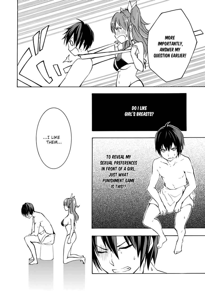 Page 43 Chapter 4 Rakudai Kishi no Eiyuutan