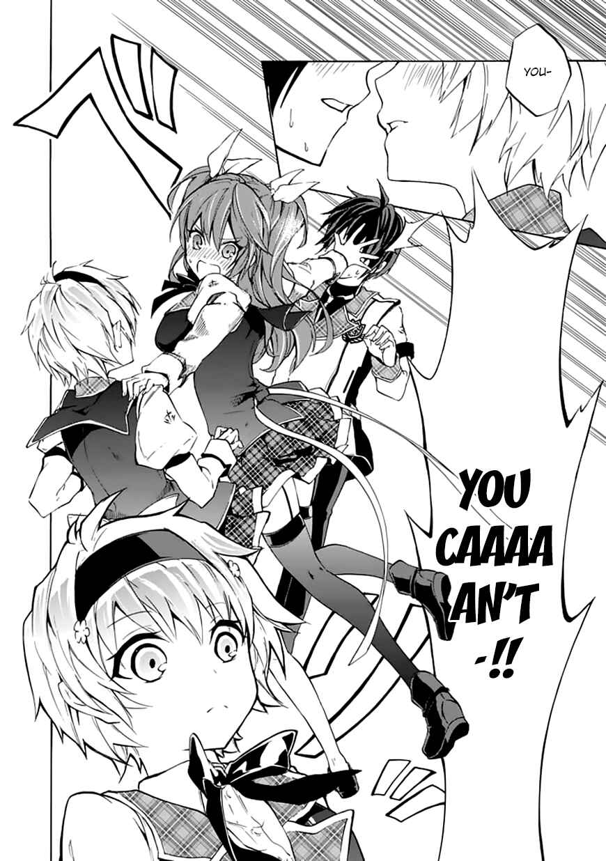 Page 7 Chapter 4 Rakudai Kishi no Eiyuutan