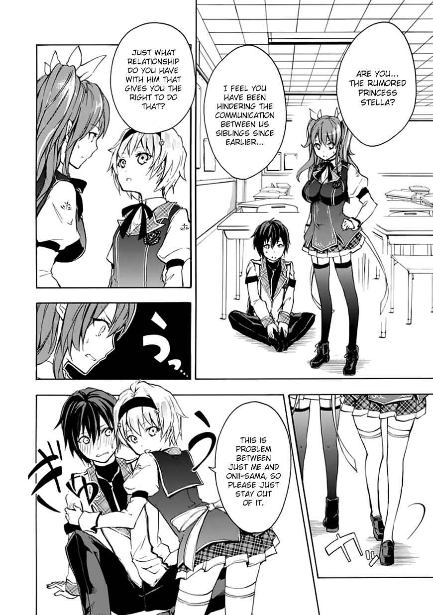 Page 9 Chapter 4 Rakudai Kishi no Eiyuutan