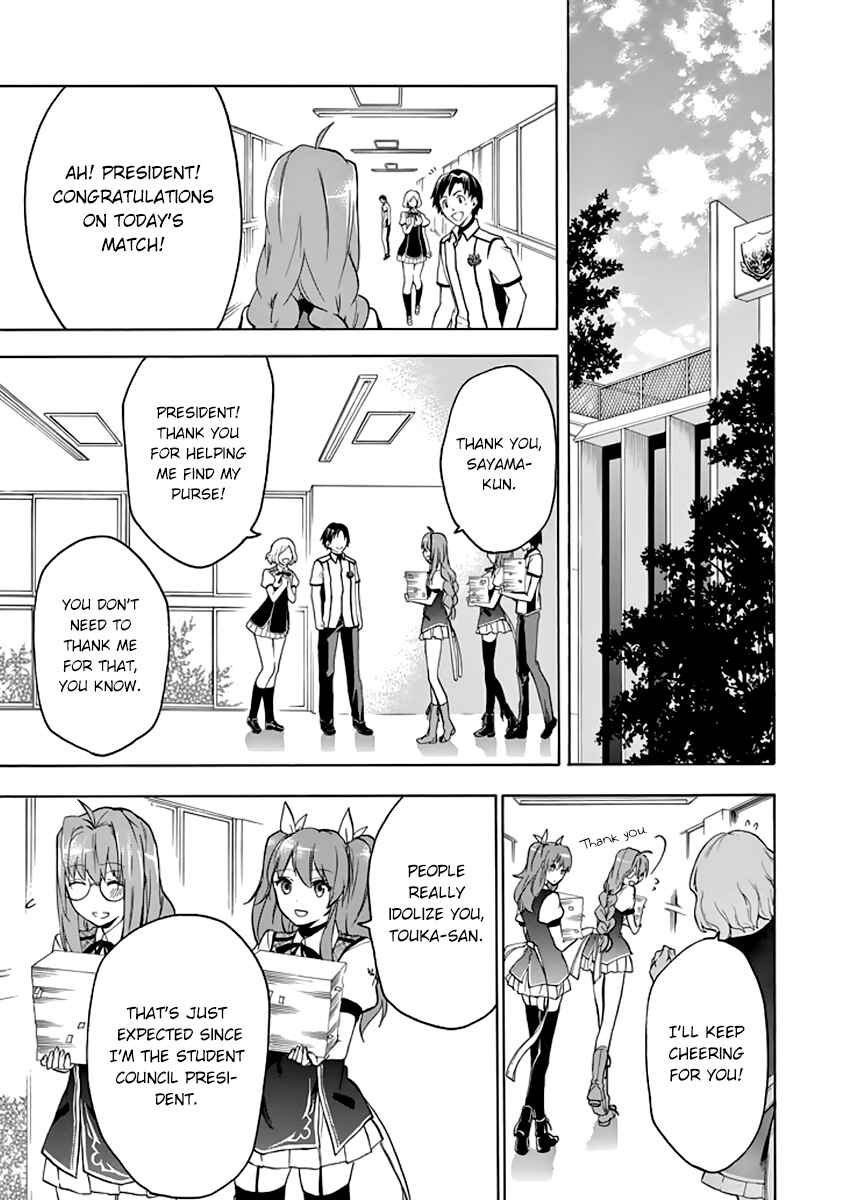 Page 27 Chapter 22 Rakudai Kishi no Eiyuutan