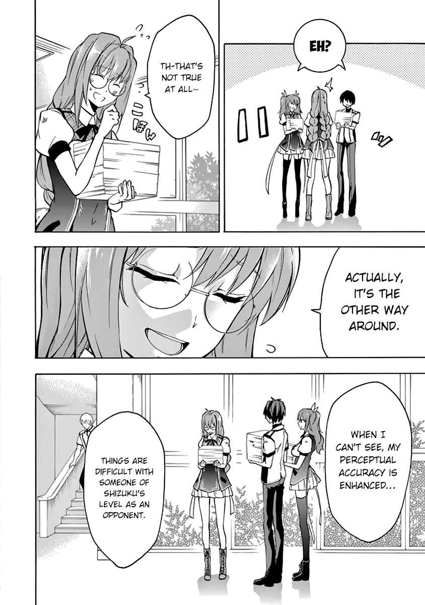 Page 32 Chapter 22 Rakudai Kishi no Eiyuutan