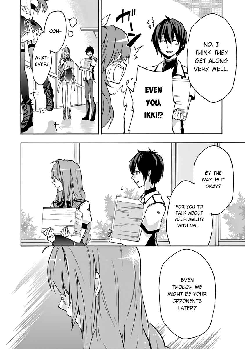 Page 36 Chapter 22 Rakudai Kishi no Eiyuutan