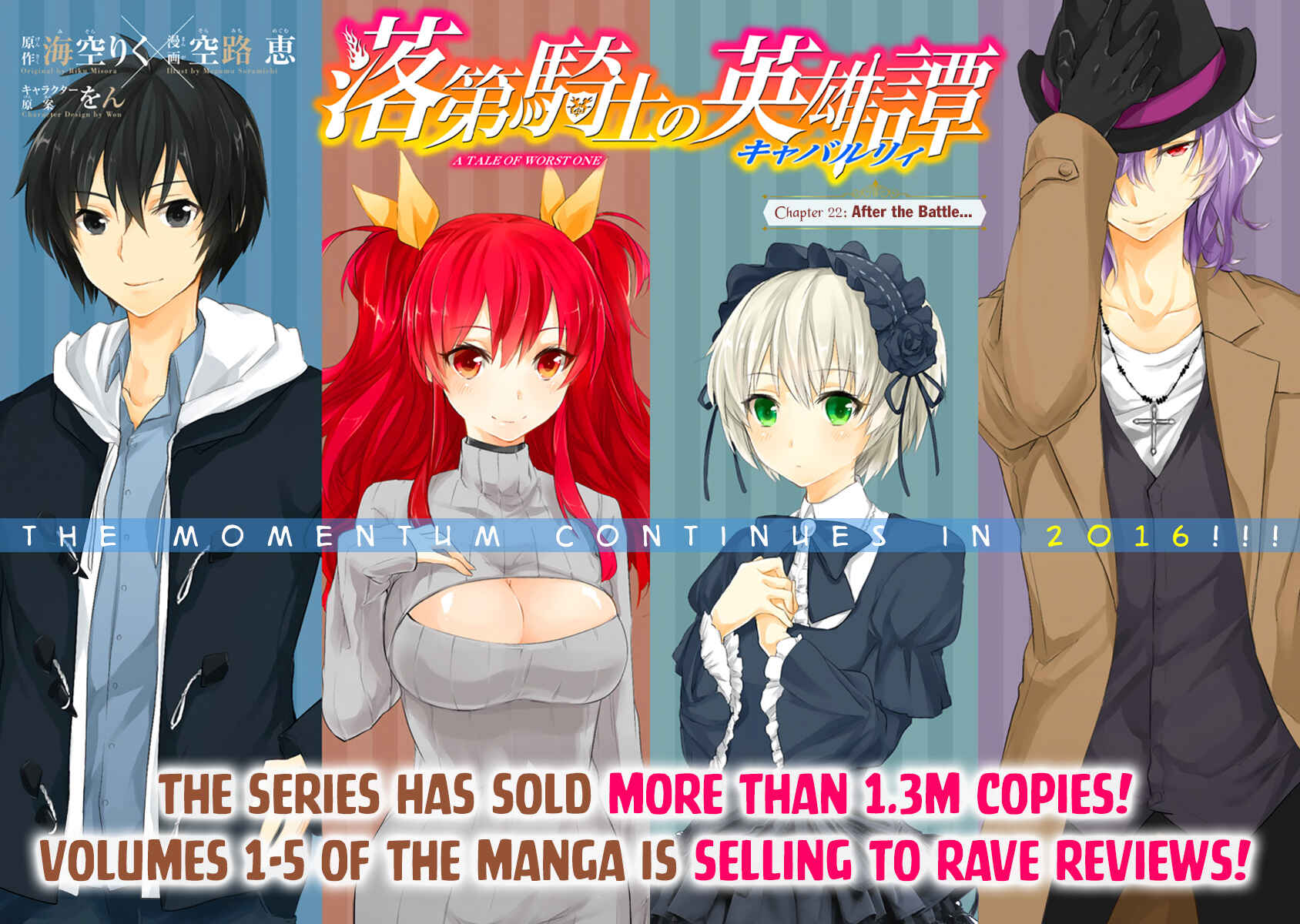 Page 4 Chapter 22 Rakudai Kishi no Eiyuutan