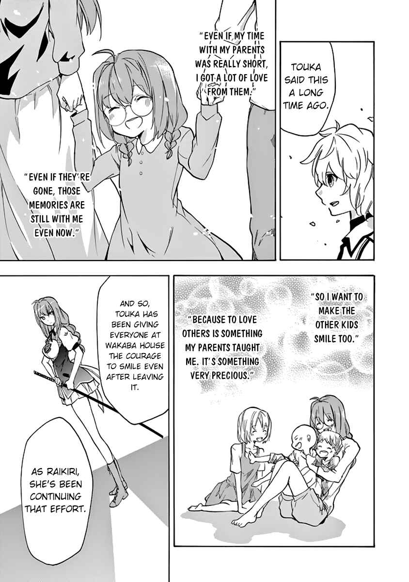 Page 20 Chapter 23 Rakudai Kishi no Eiyuutan