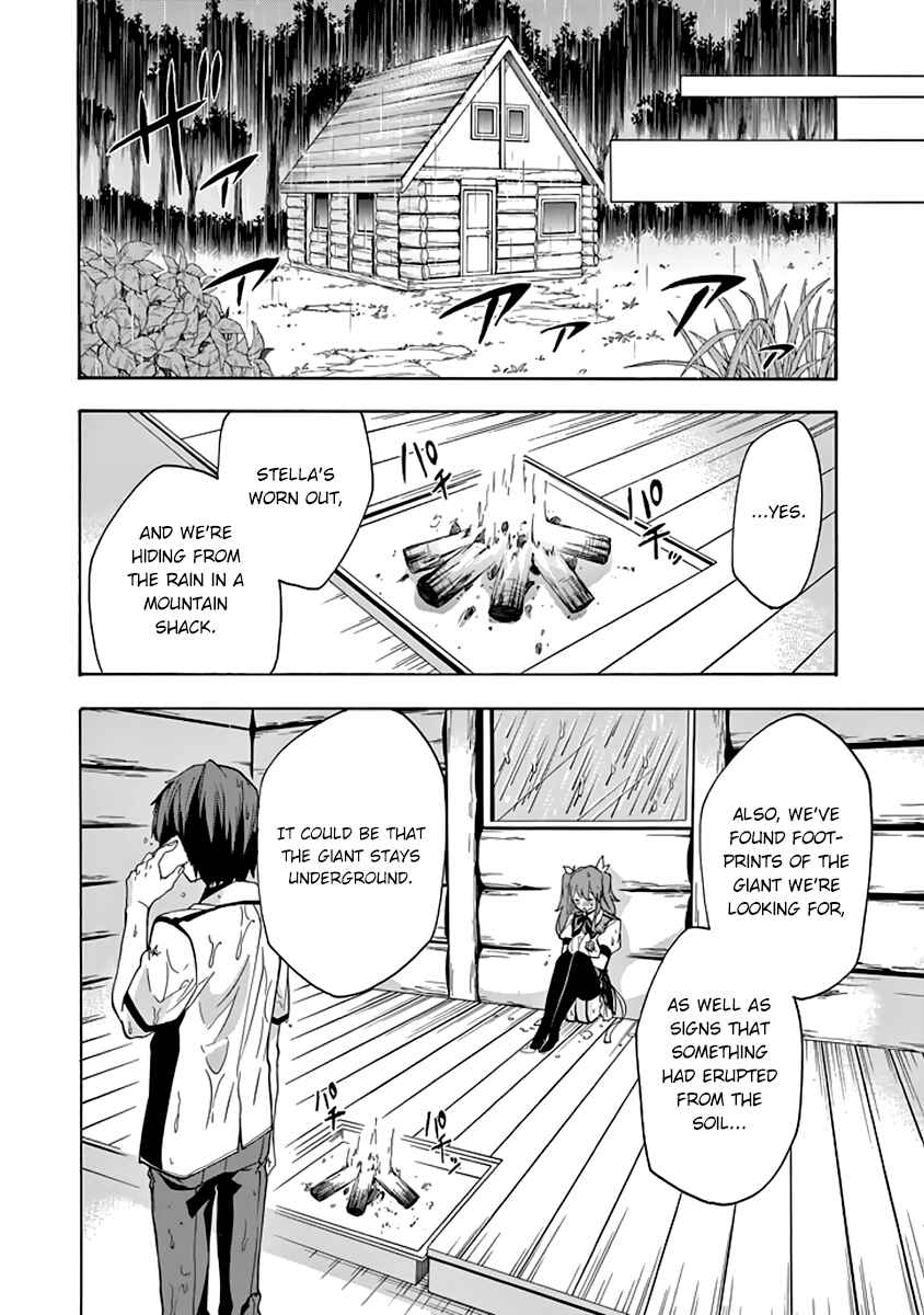 Page 33 Chapter 23 Rakudai Kishi no Eiyuutan