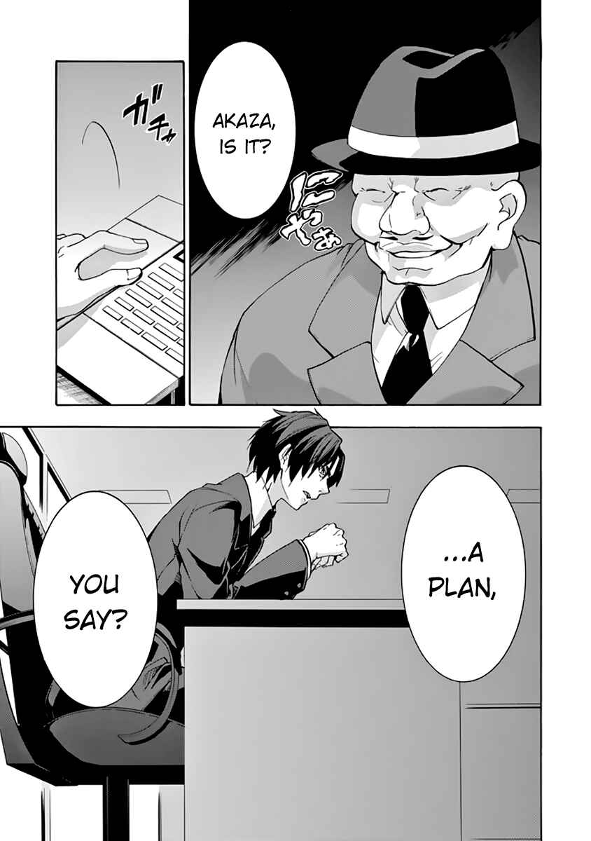 Page 4 Chapter 23 Rakudai Kishi no Eiyuutan
