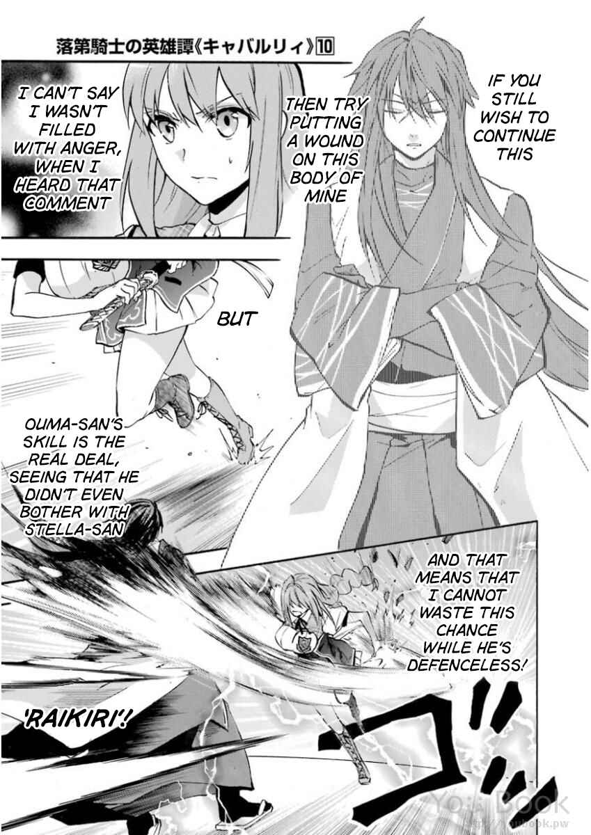 Page 12 Chapter 41 Rakudai Kishi no Eiyuutan