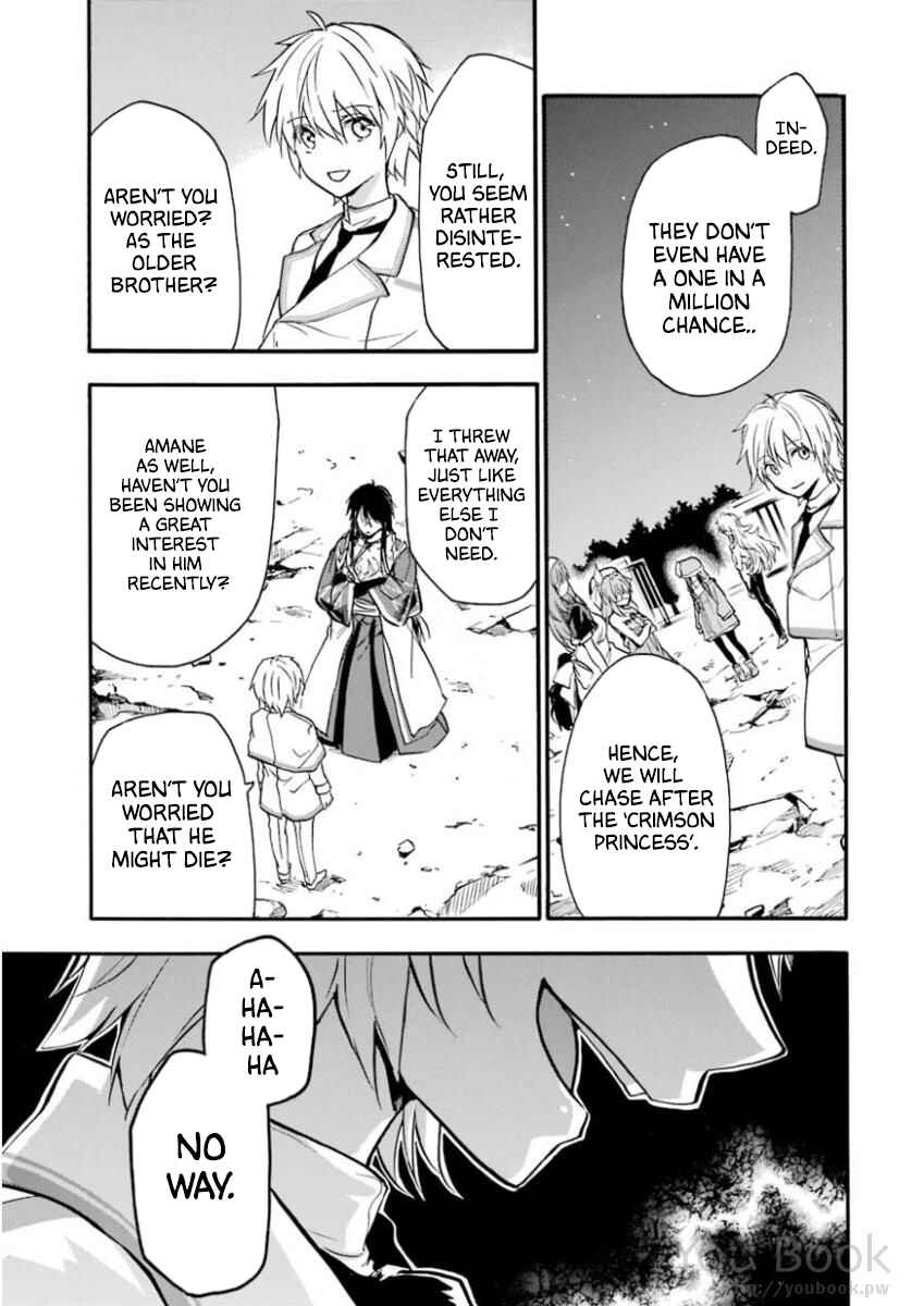 Page 28 Chapter 41 Rakudai Kishi no Eiyuutan