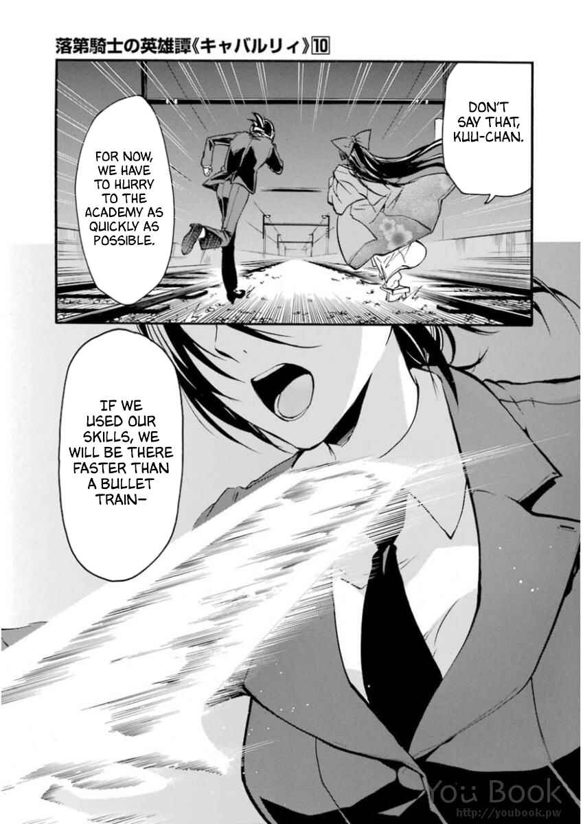 Page 32 Chapter 41 Rakudai Kishi no Eiyuutan