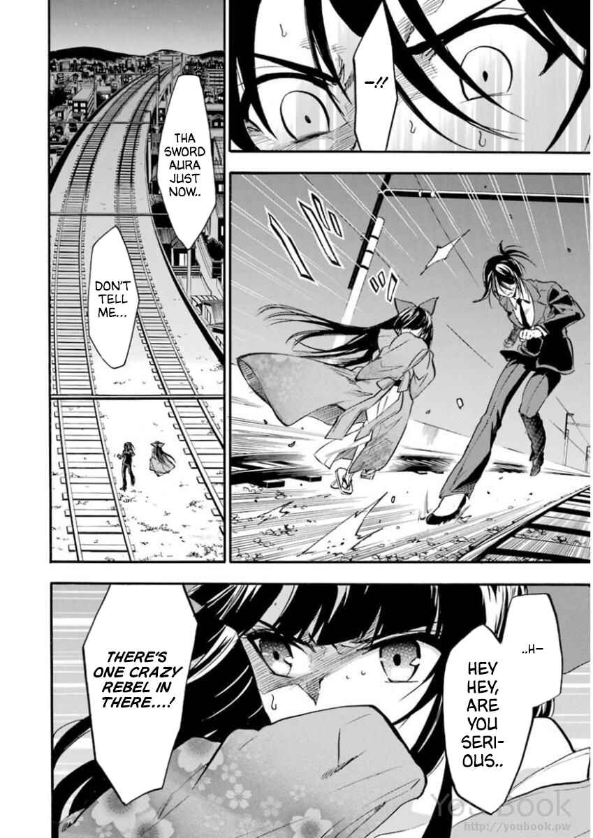 Page 33 Chapter 41 Rakudai Kishi no Eiyuutan