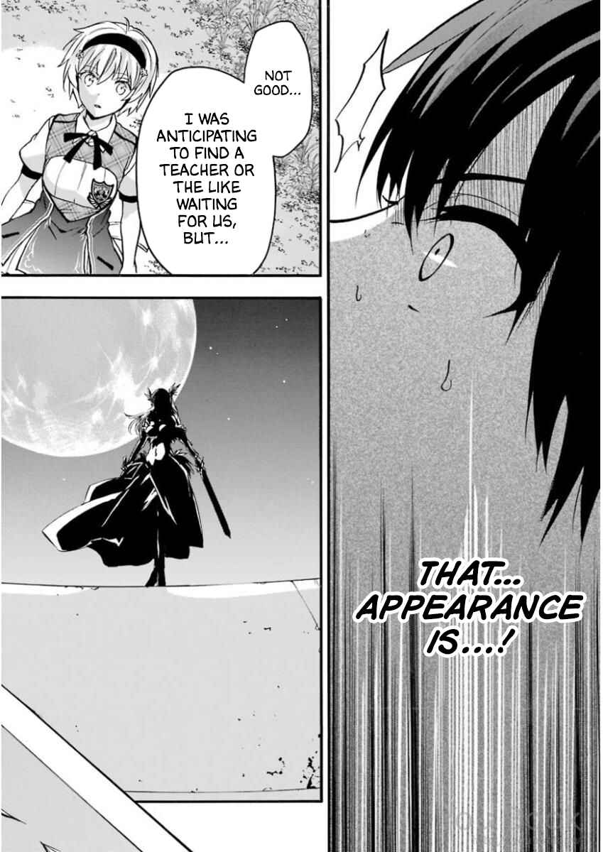 Page 39 Chapter 41 Rakudai Kishi no Eiyuutan