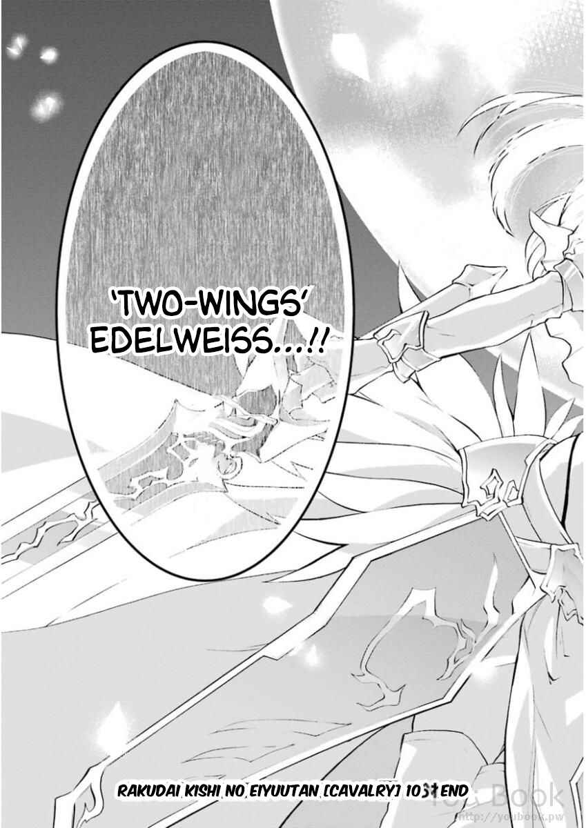 Page 42 Chapter 41 Rakudai Kishi no Eiyuutan