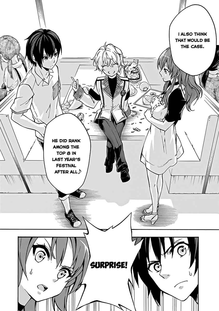 Page 13 Chapter 15 Rakudai Kishi no Eiyuutan