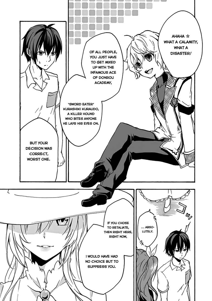 Page 14 Chapter 15 Rakudai Kishi no Eiyuutan