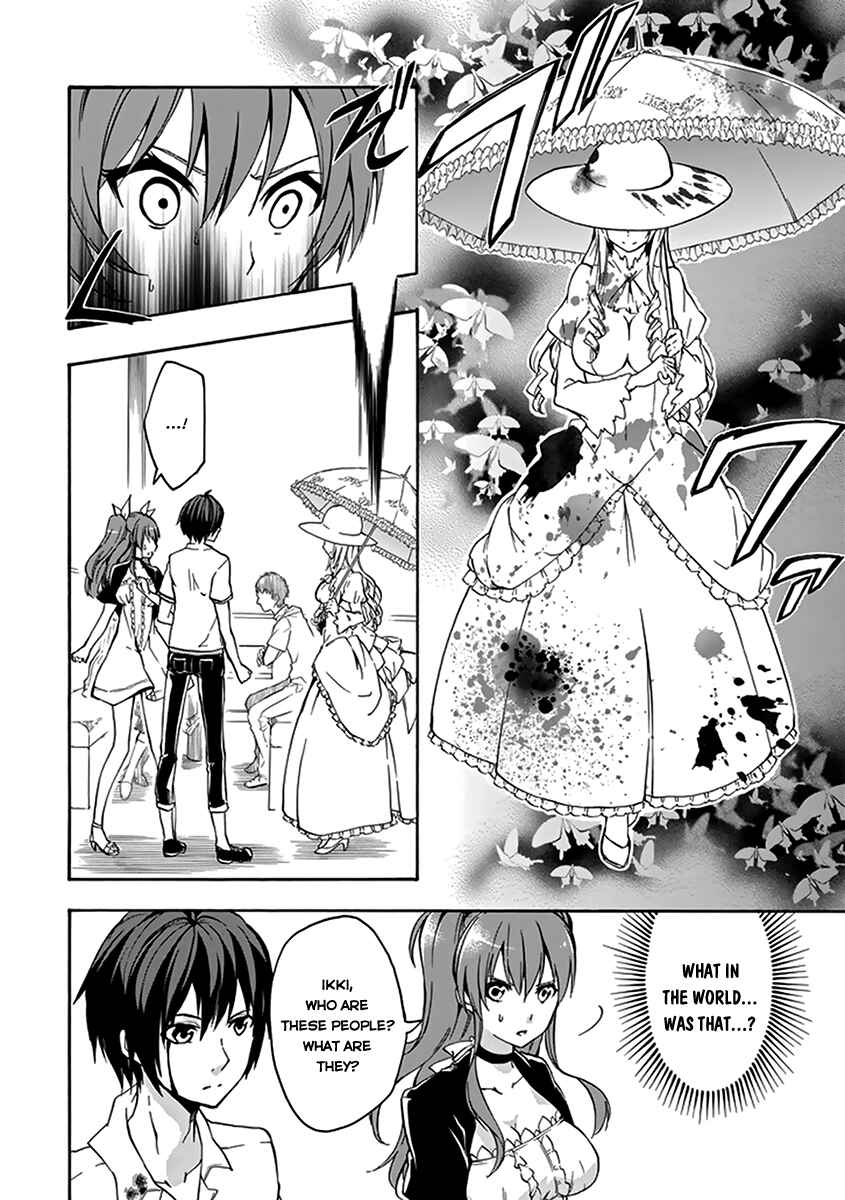 Page 15 Chapter 15 Rakudai Kishi no Eiyuutan
