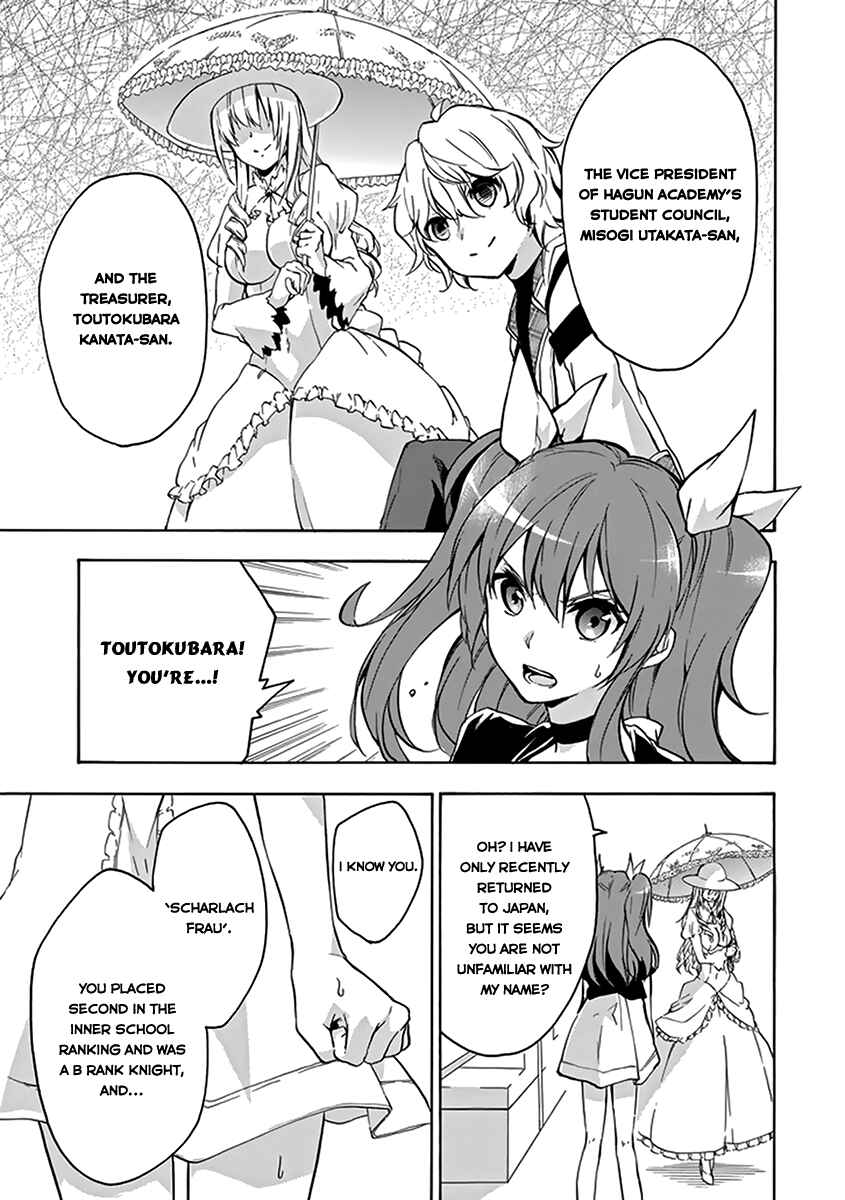 Page 16 Chapter 15 Rakudai Kishi no Eiyuutan