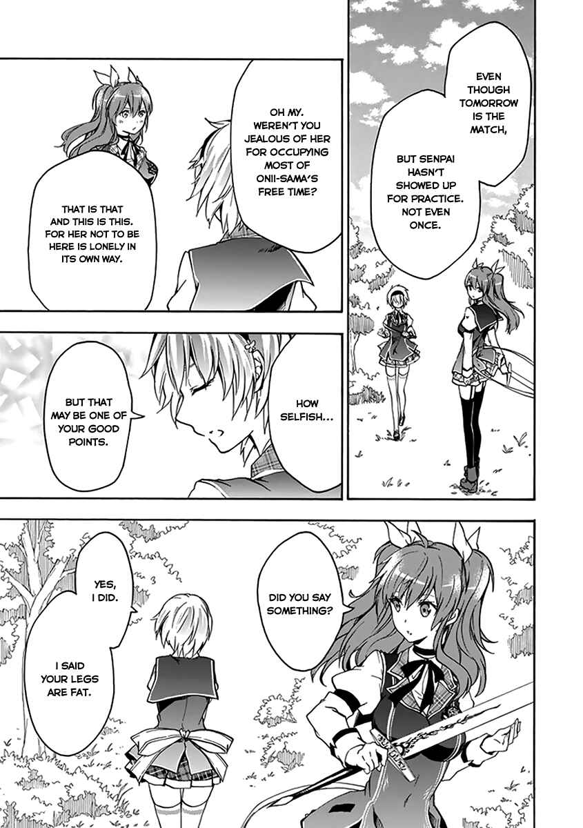 Page 32 Chapter 15 Rakudai Kishi no Eiyuutan