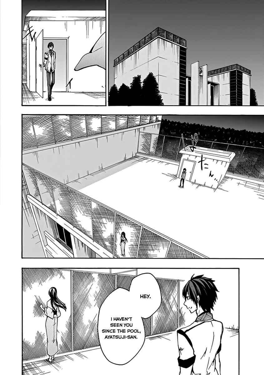 Page 39 Chapter 15 Rakudai Kishi no Eiyuutan