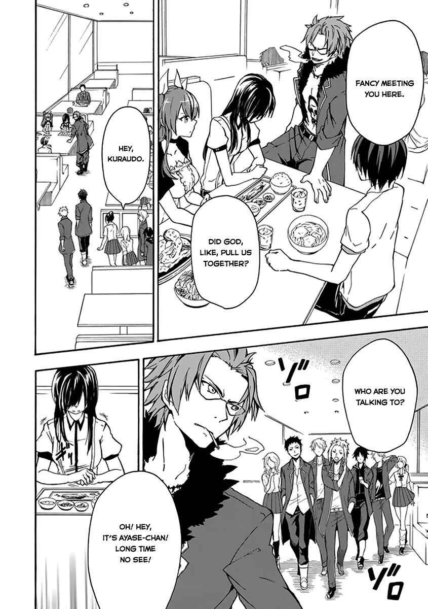 Page 4 Chapter 15 Rakudai Kishi no Eiyuutan