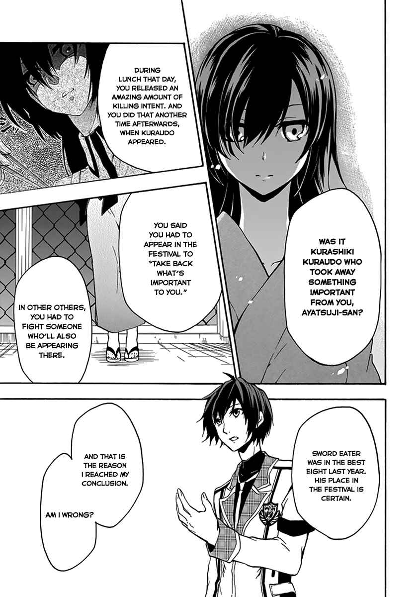 Page 42 Chapter 15 Rakudai Kishi no Eiyuutan