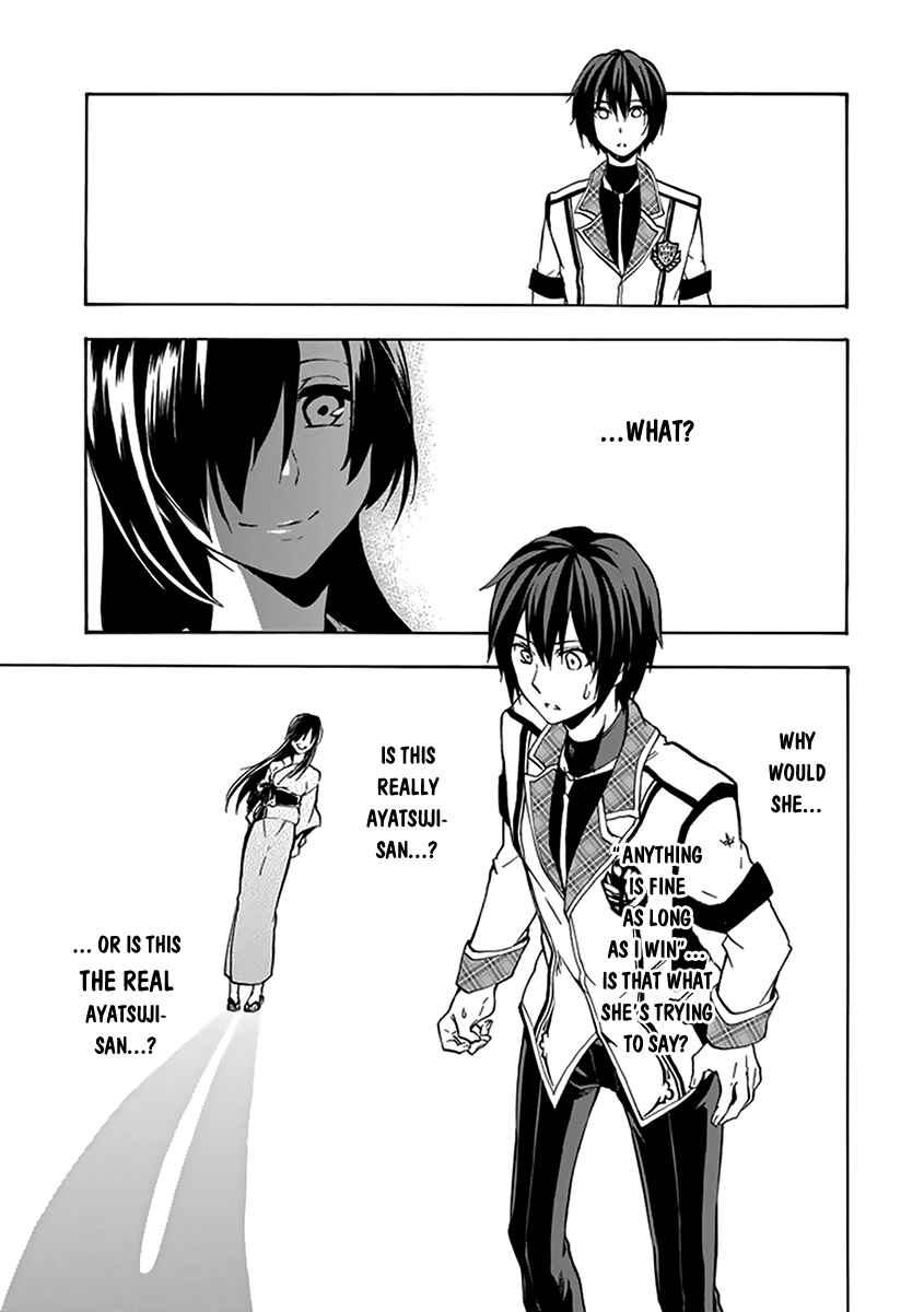 Page 46 Chapter 15 Rakudai Kishi no Eiyuutan