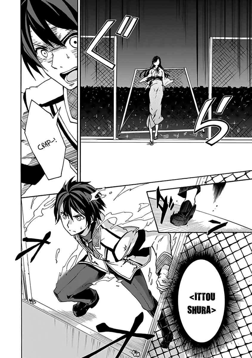 Page 49 Chapter 15 Rakudai Kishi no Eiyuutan