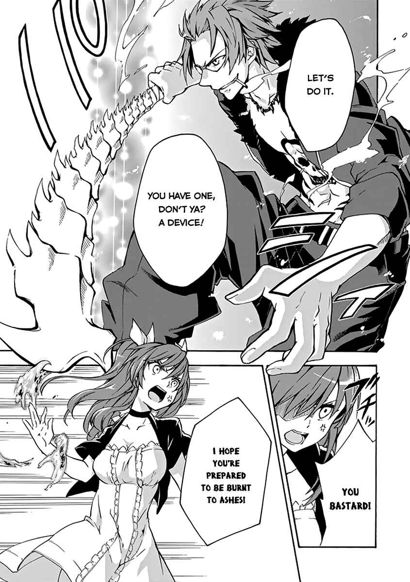 Page 8 Chapter 15 Rakudai Kishi no Eiyuutan